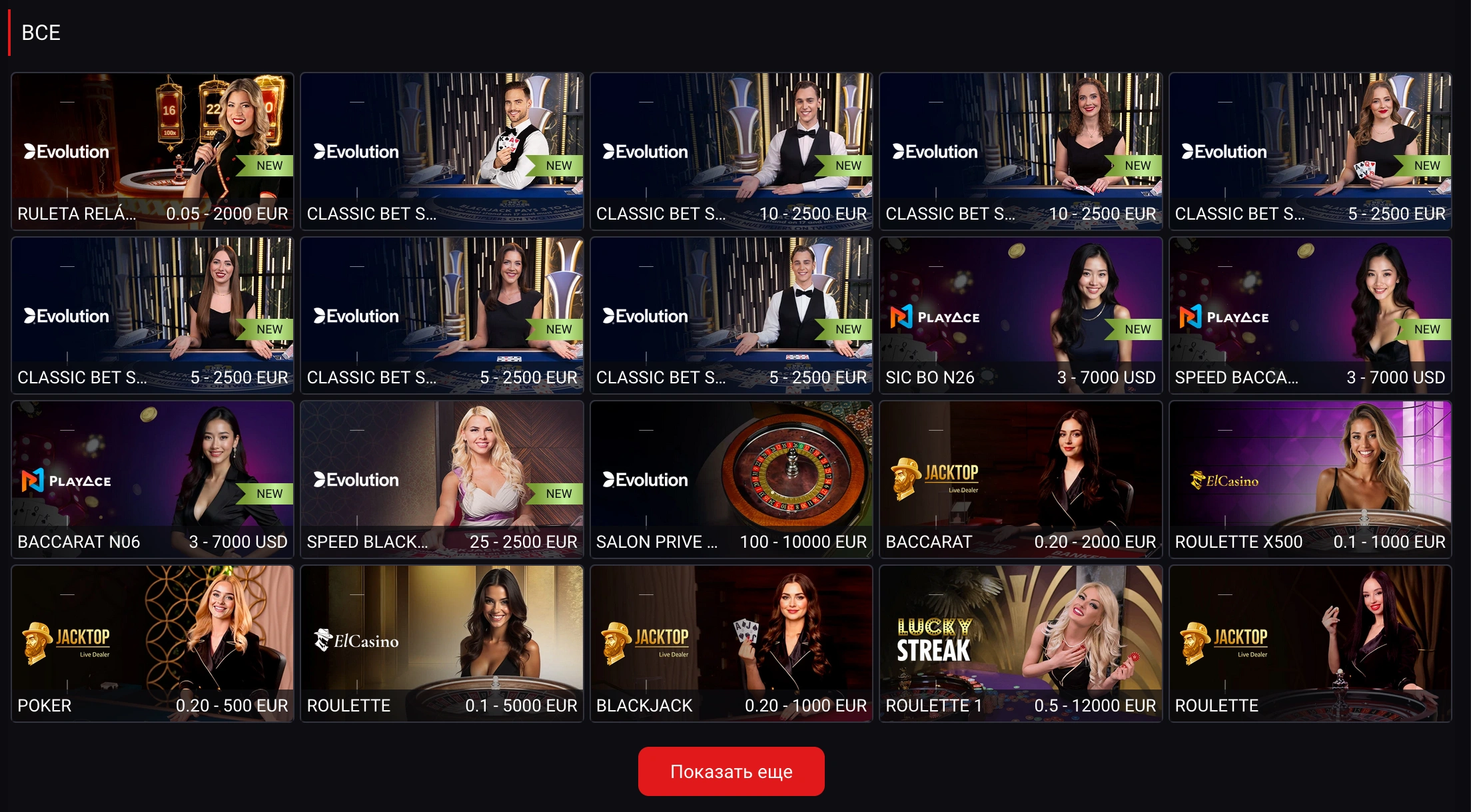 bet2fun казино