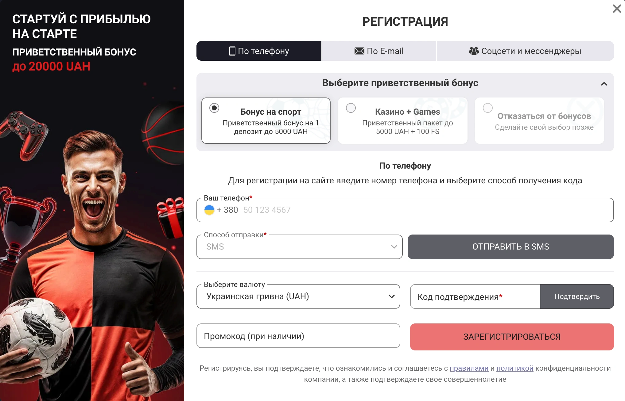 bet2fun украина